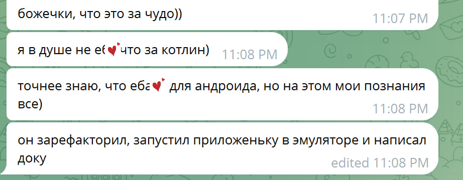 Отзыв в Telegram