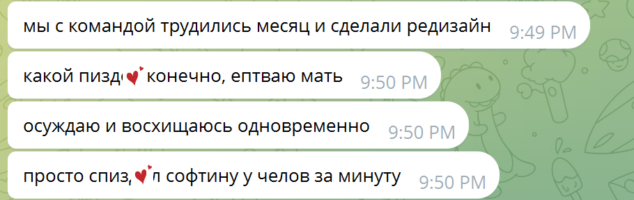 Отзыв в Telegram